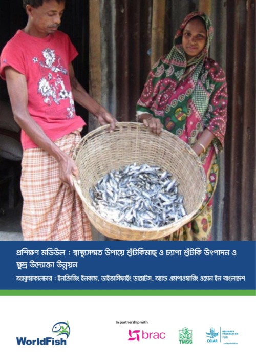 Training manual on dry fish production and business development (Bangla version)