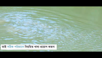 Video on Climate Risk Reduction in Aquaculture