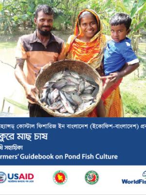 Farmers guidebook on pond fish culture (in Bangla)